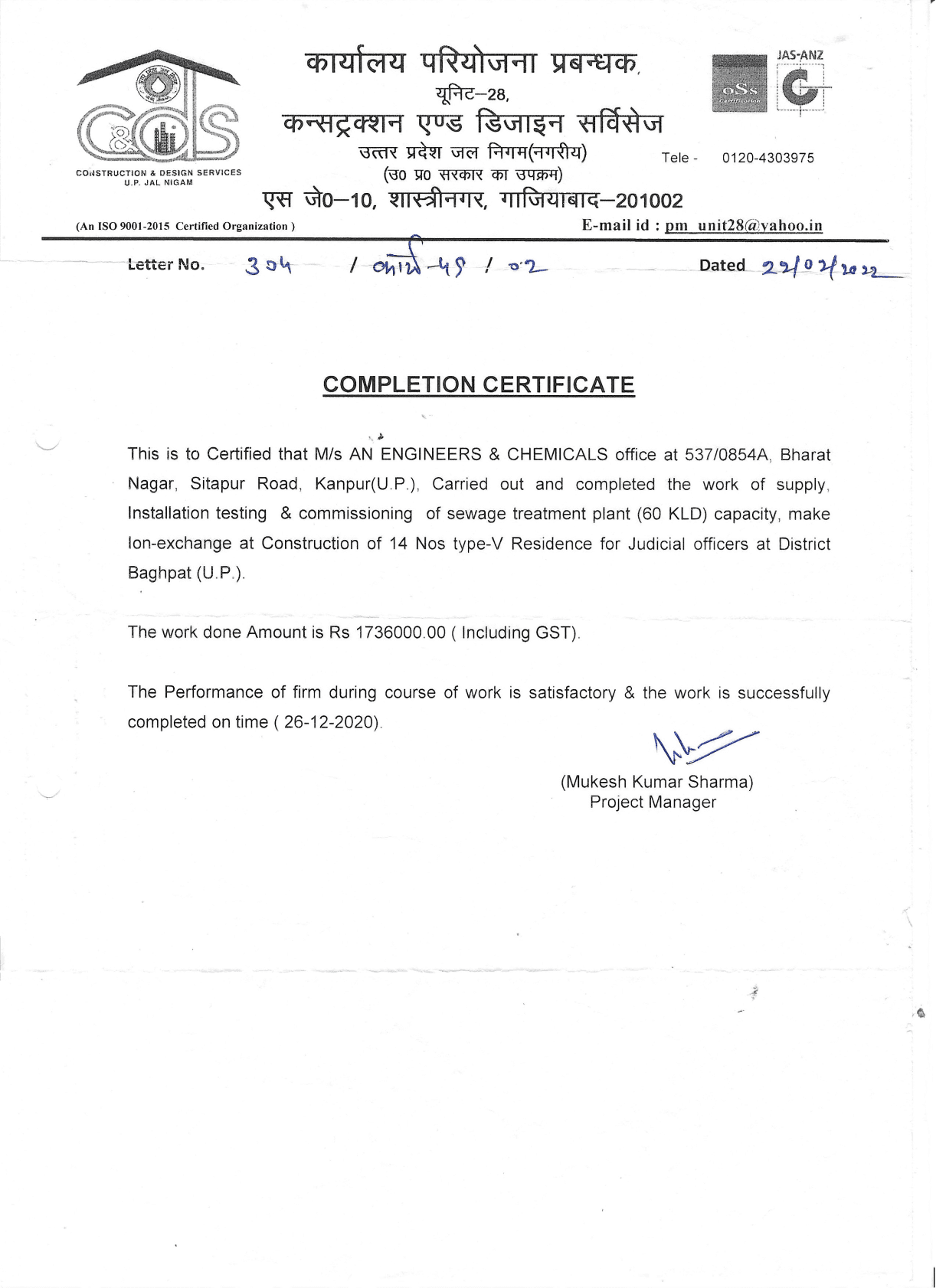 Certificate 3