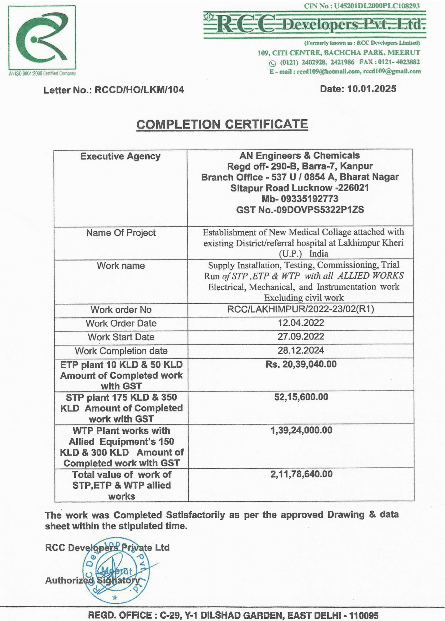 Certificate 5