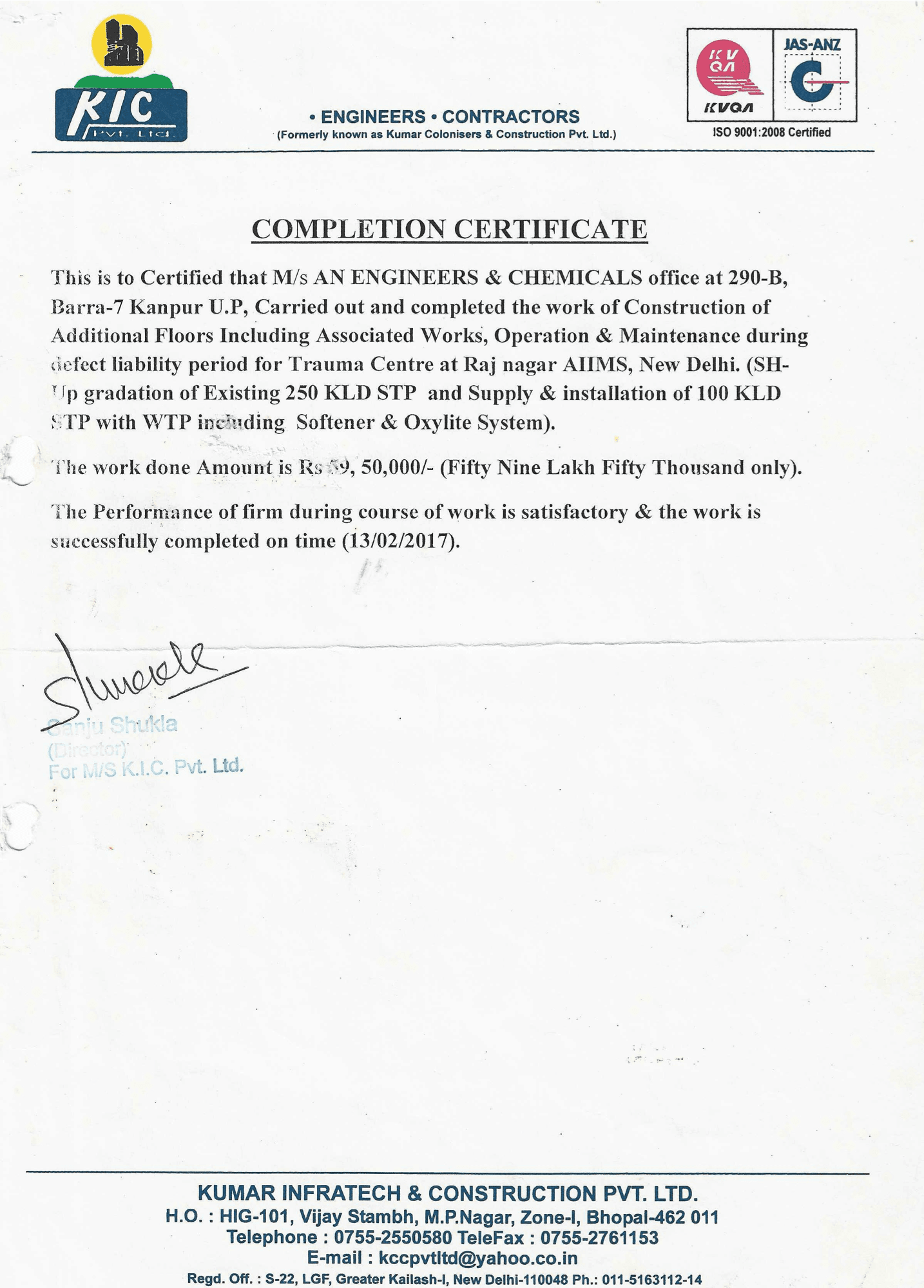 Certificate 6