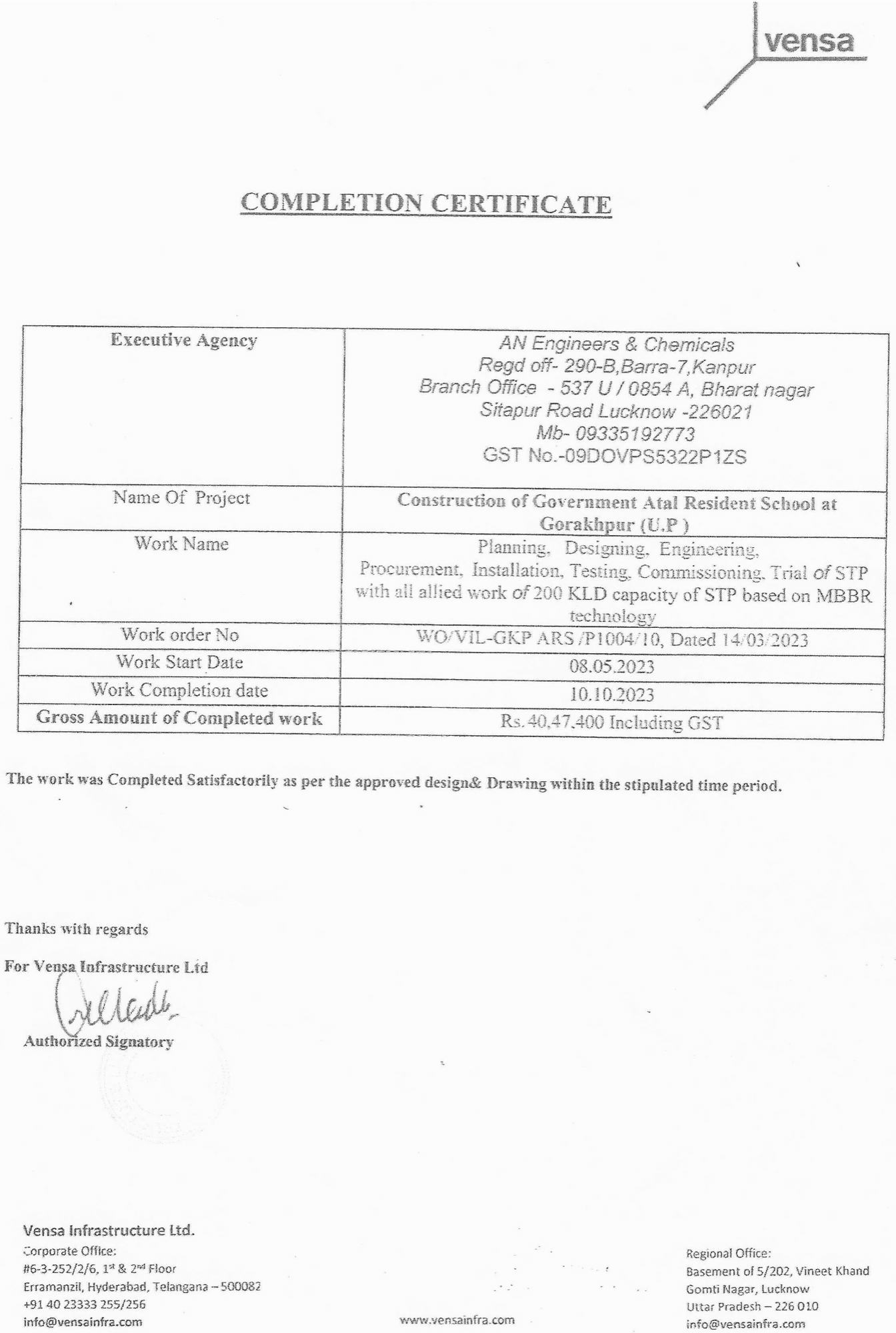 Certificate 7