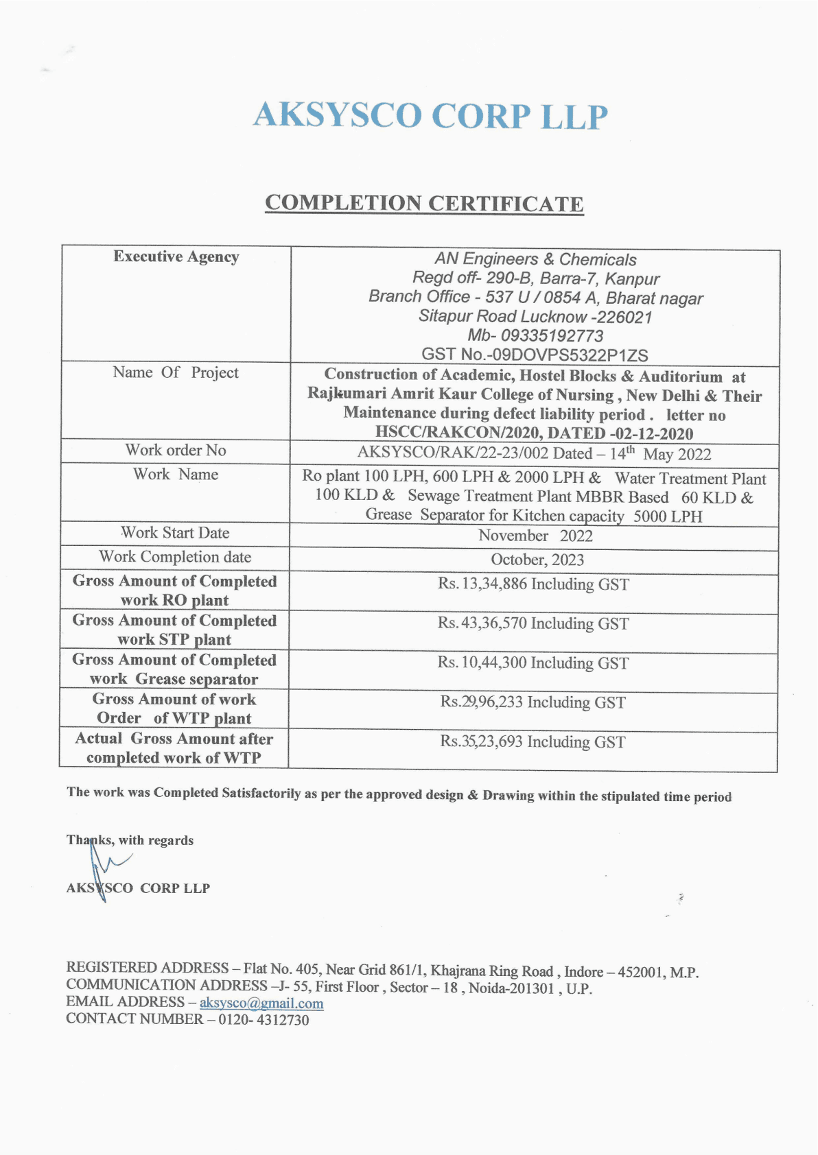 Certificate 8