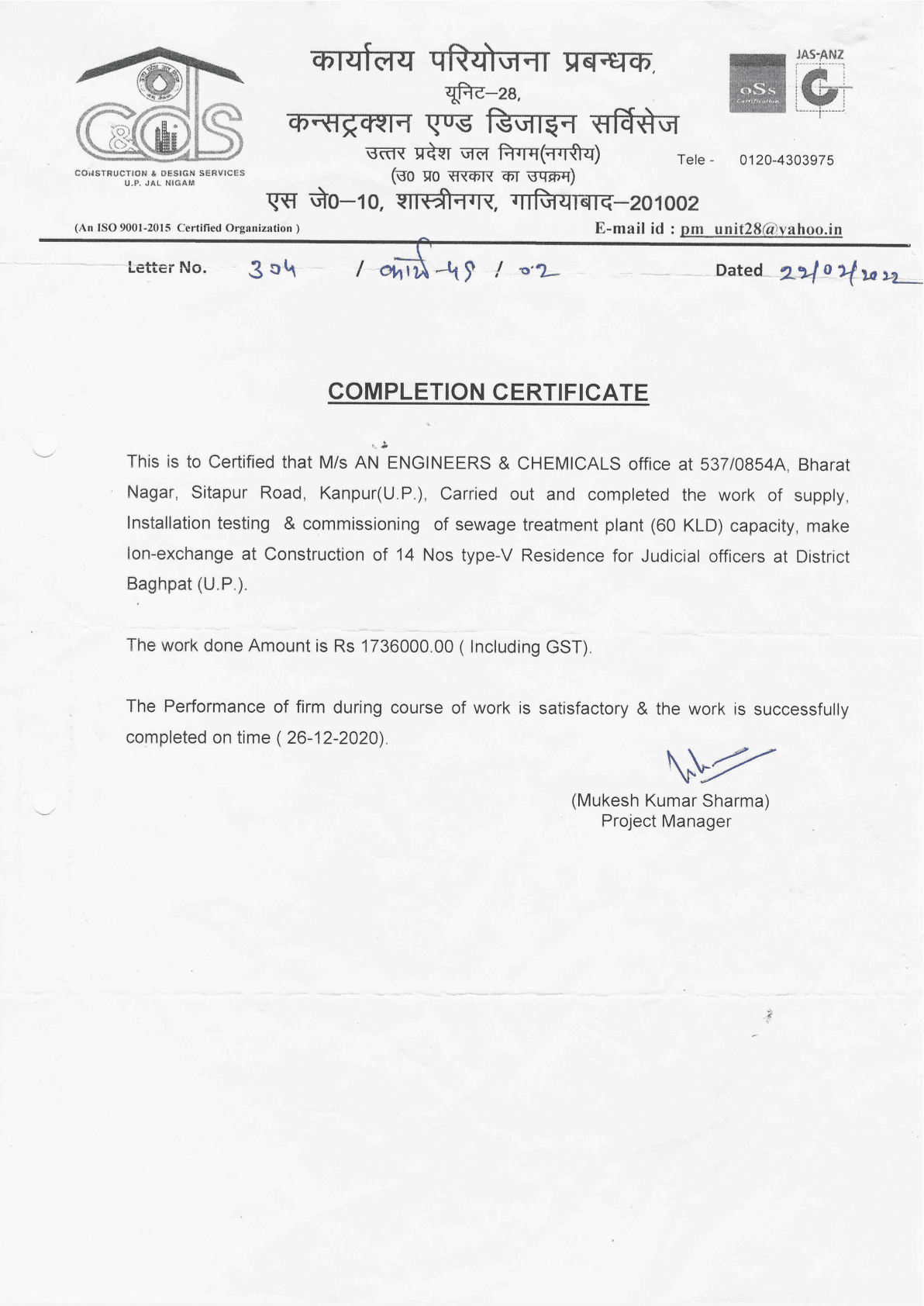 Certificate 10