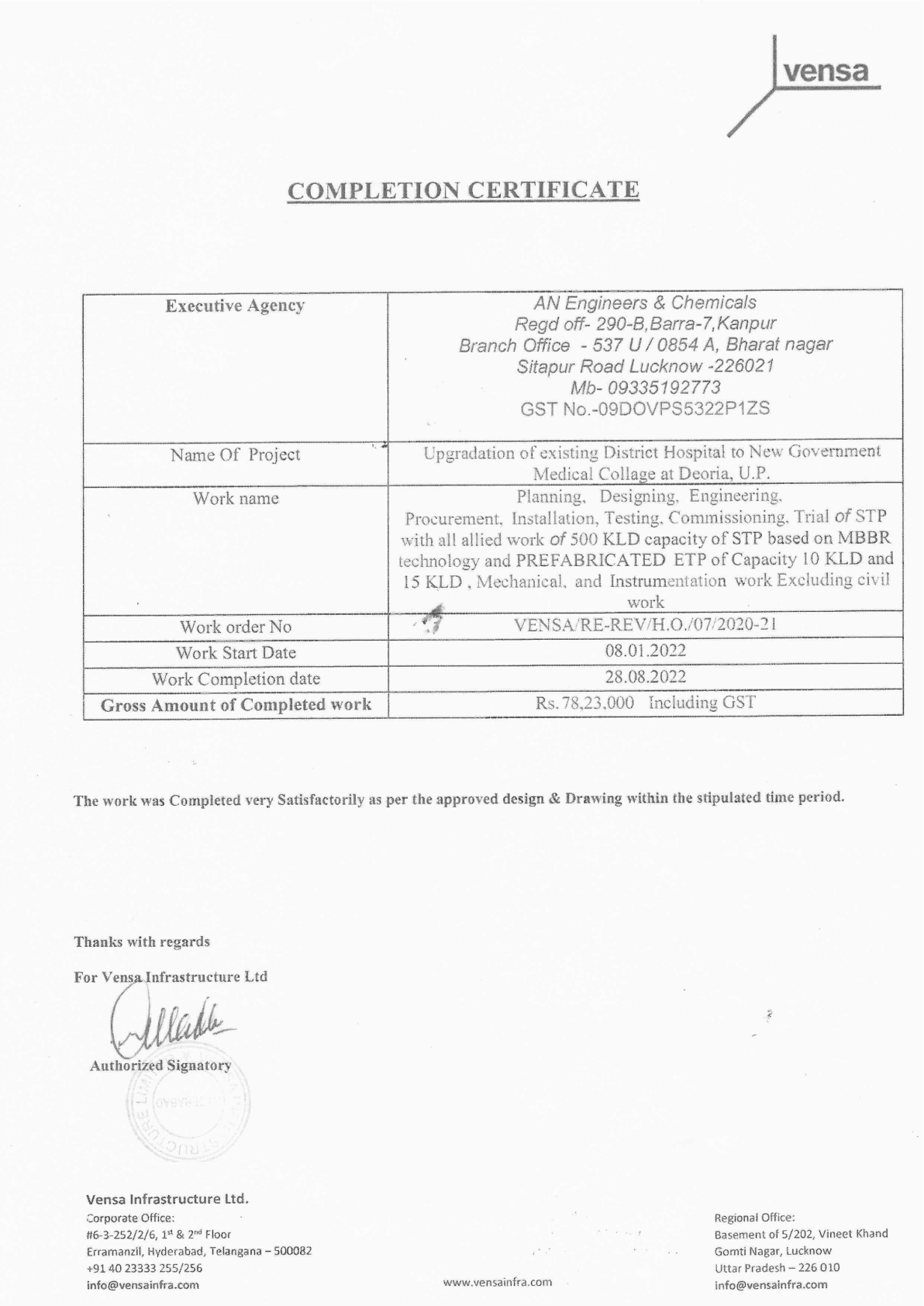 Certificate 12