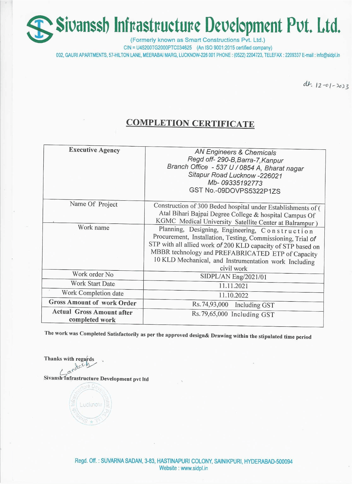 Certificate 13