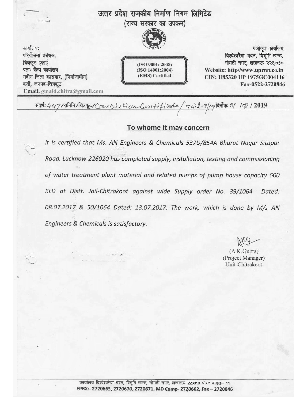 Certificate 14