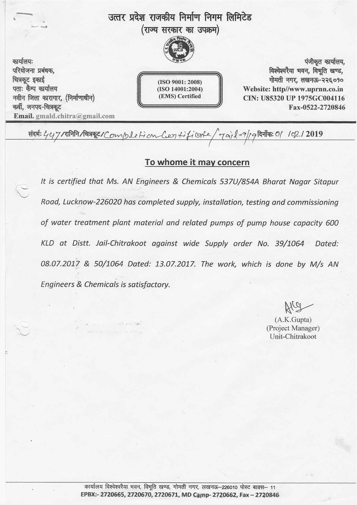 Certificate 15