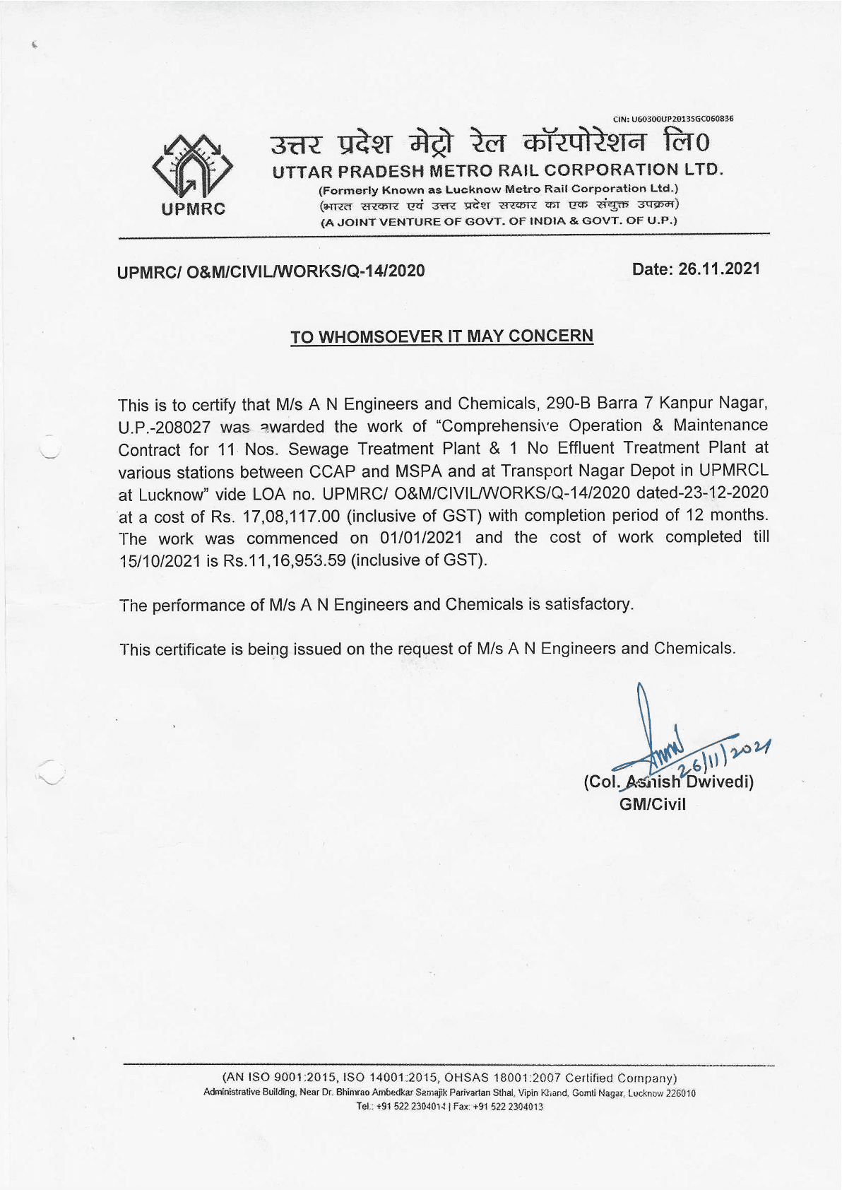 Certificate 16