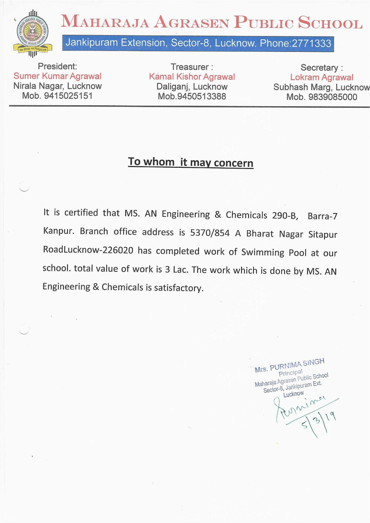 Certificate 19