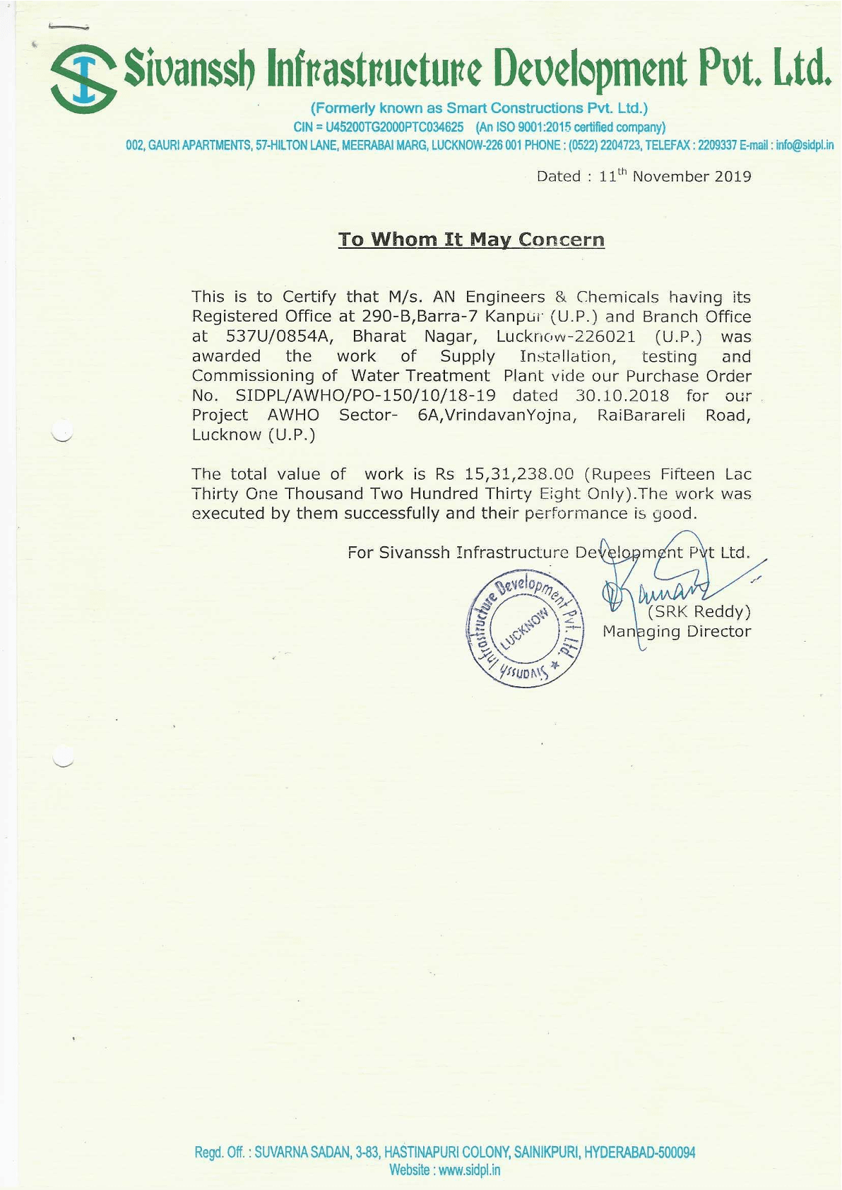 Certificate 21