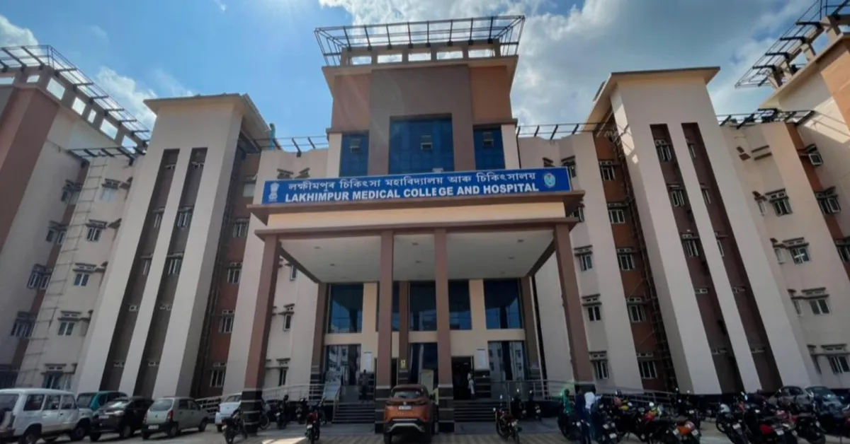 UPPWD Medical Collage, Lakhimpur