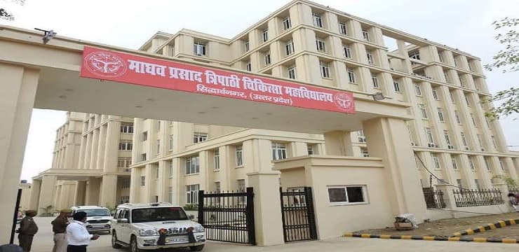 UPRNN Siddhartha Nagar Medical Collage-200 KLD